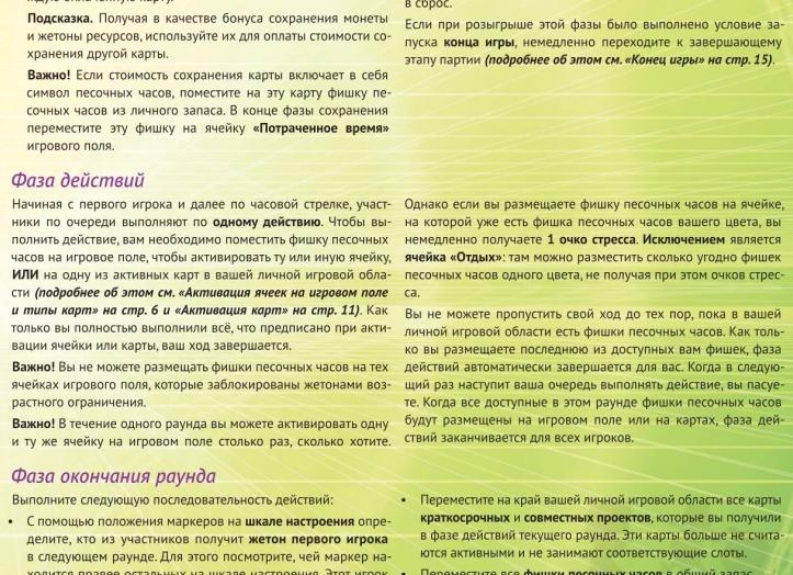 Оценка «5» за грамотность Ваша, если напишете 12 слов на букву «К» без единой ошибки. Тест 🖋️